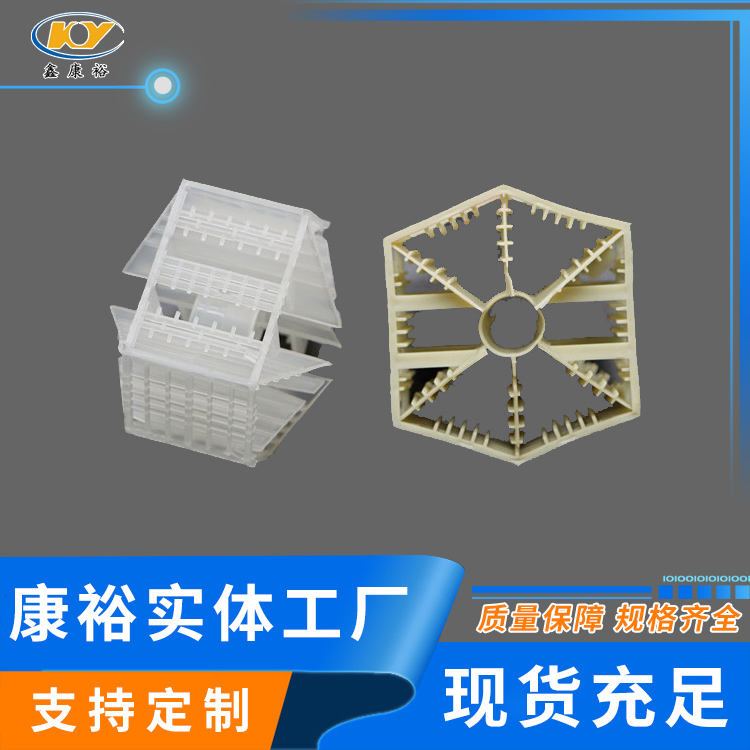 扁環(huán)，六棱環(huán)， 七角雙環(huán)